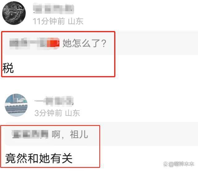 《热烈》迟迟不上线流媒，被曝和宋祖儿有关，税务情况复杂还在查