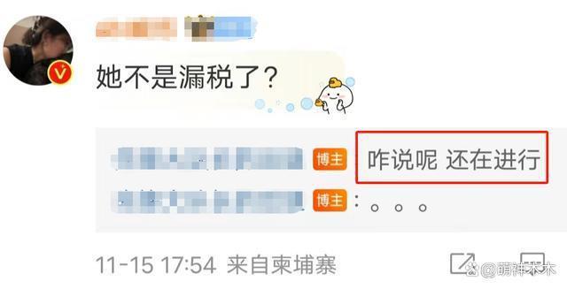《热烈》迟迟不上线流媒，被曝和宋祖儿有关，税务情况复杂还在查
