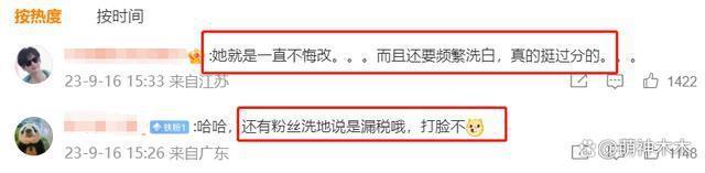 《热烈》迟迟不上线流媒，被曝和宋祖儿有关，税务情况复杂还在查