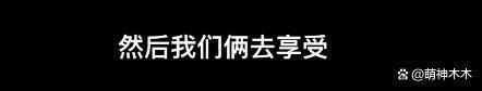 吴楚一再放录音！揭露陈牧驰玩弄舆论心机太深，网友喊话道歉