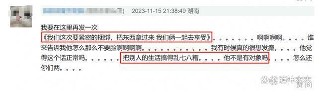 吴楚一再放录音！揭露陈牧驰玩弄舆论心机太深，网友喊话道歉