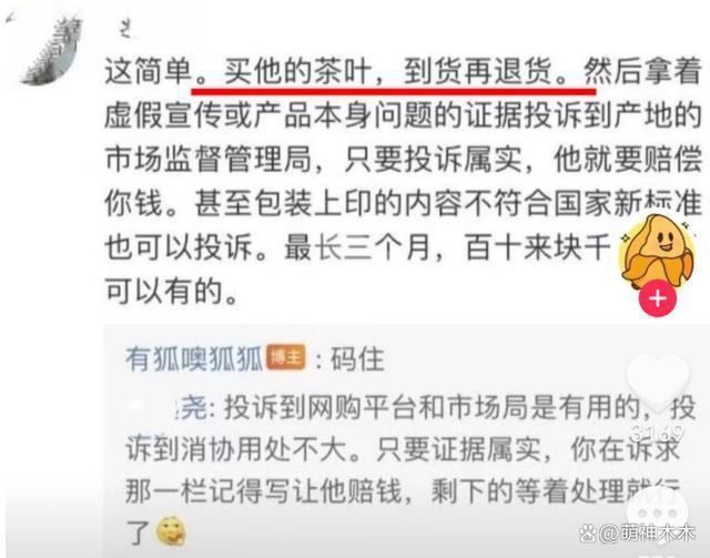 吴楚一再放录音！揭露陈牧驰玩弄舆论心机太深，网友喊话道歉