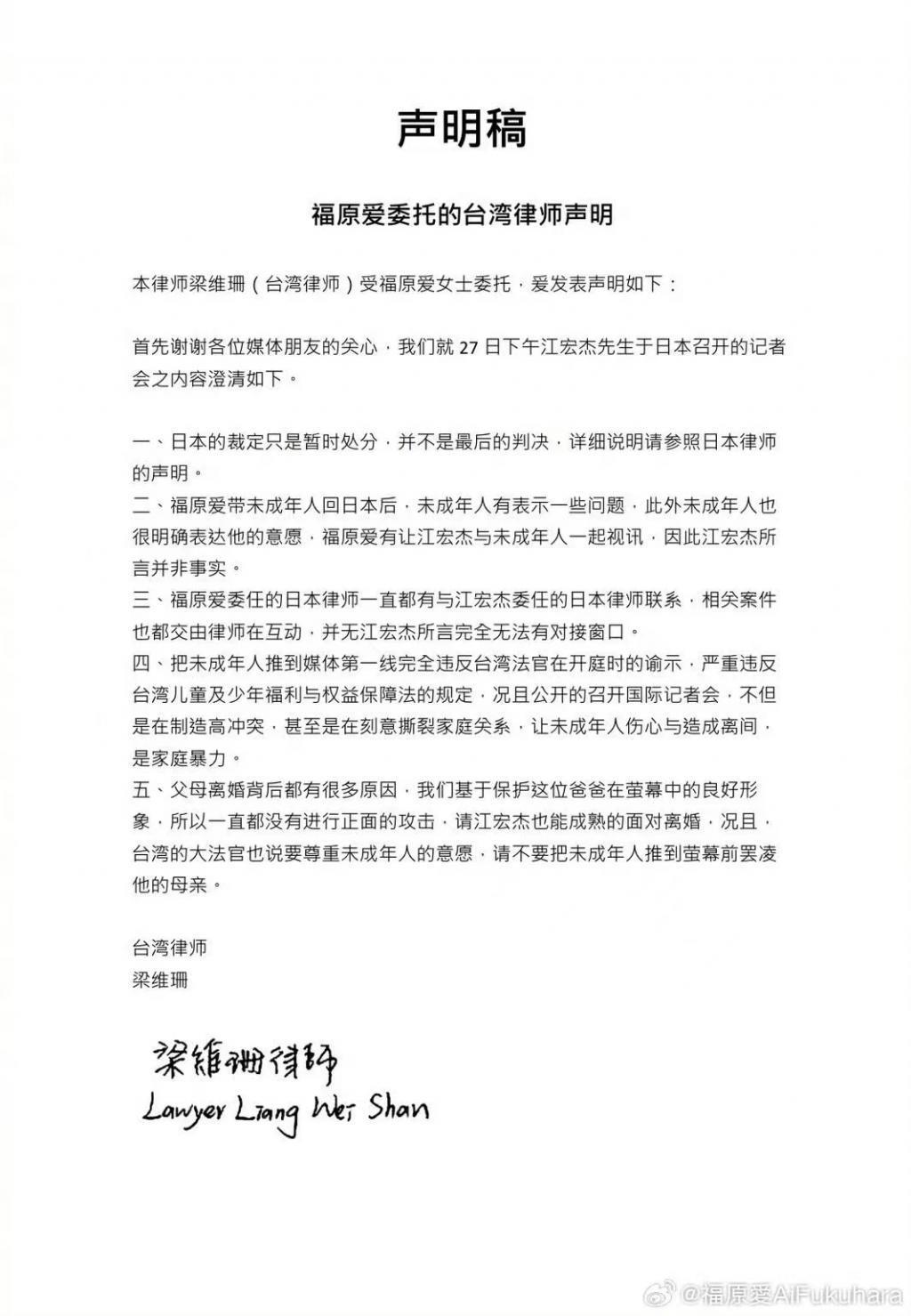 国民女神到通缉犯，她这婚结得太不值