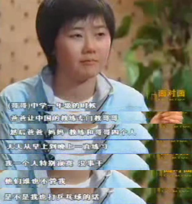 国民女神到通缉犯，她这婚结得太不值