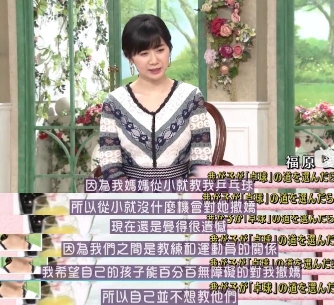 国民女神到通缉犯，她这婚结得太不值