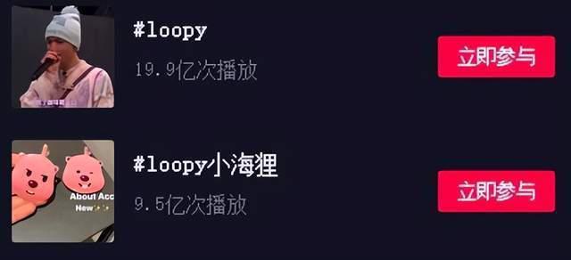 排队疯抢吸金上亿!年轻人的顶流“新欢”让迪士尼一夜失宠