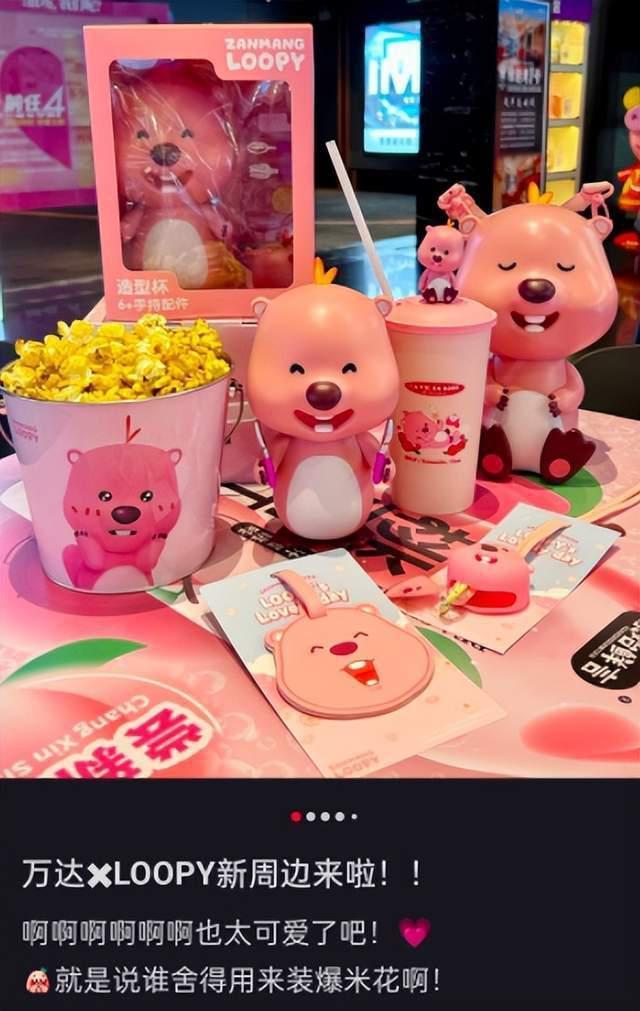 排队疯抢吸金上亿!年轻人的顶流“新欢”让迪士尼一夜失宠