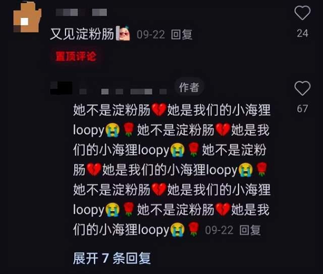 排队疯抢吸金上亿!年轻人的顶流“新欢”让迪士尼一夜失宠