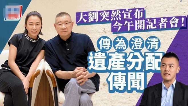 72岁刘銮雄陪老婆甘比看演唱会，面露疲态仍坚持