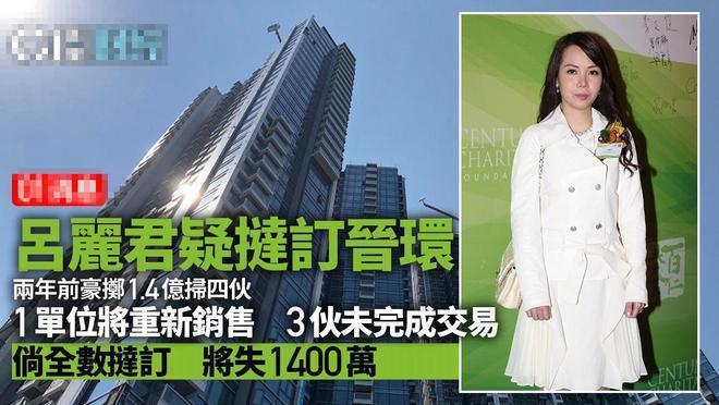 72岁刘銮雄陪老婆甘比看演唱会，面露疲态仍坚持