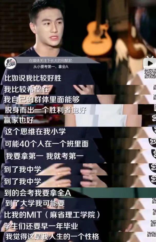 内娱新宠妻狂，我看不下去了