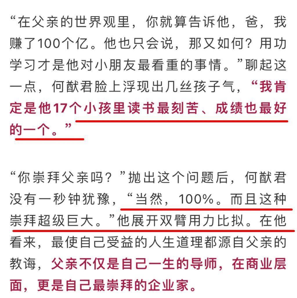 内娱新宠妻狂，我看不下去了
