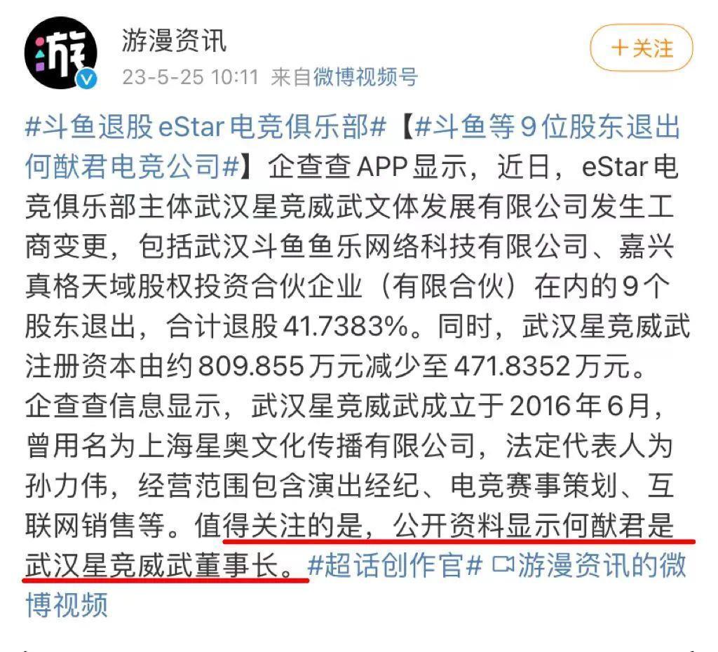 内娱新宠妻狂，我看不下去了