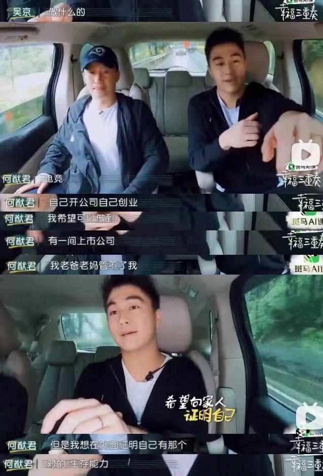 内娱新宠妻狂，我看不下去了