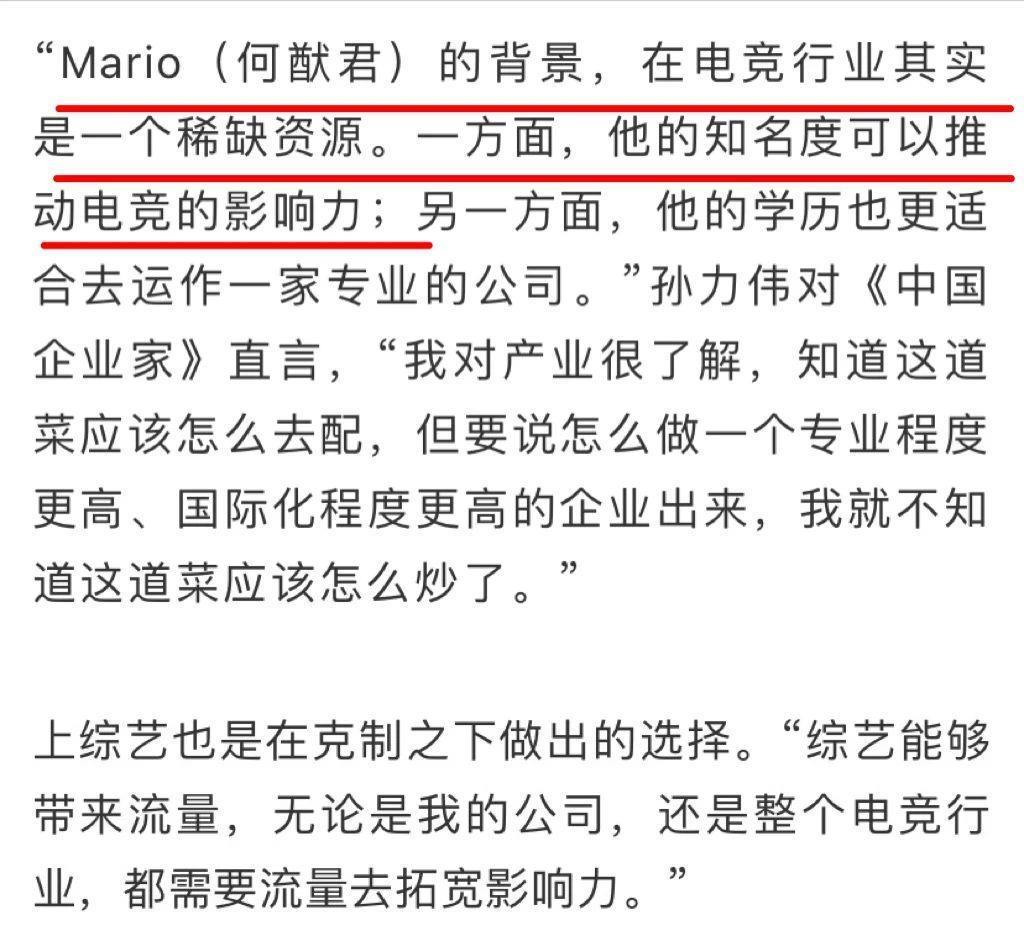 内娱新宠妻狂，我看不下去了