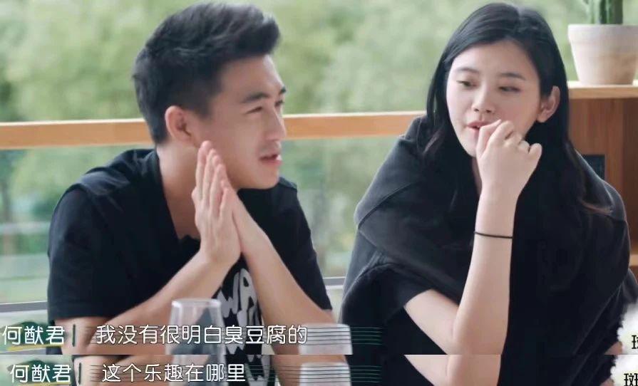 内娱新宠妻狂，我看不下去了