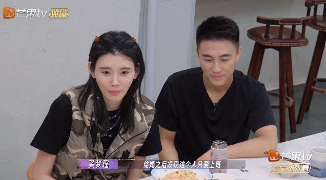 内娱新宠妻狂，我看不下去了