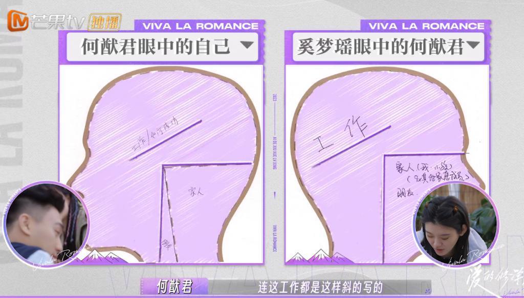 内娱新宠妻狂，我看不下去了