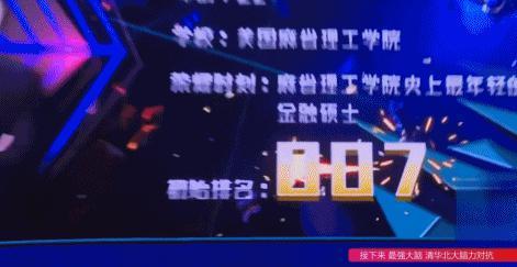 内娱新宠妻狂，我看不下去了