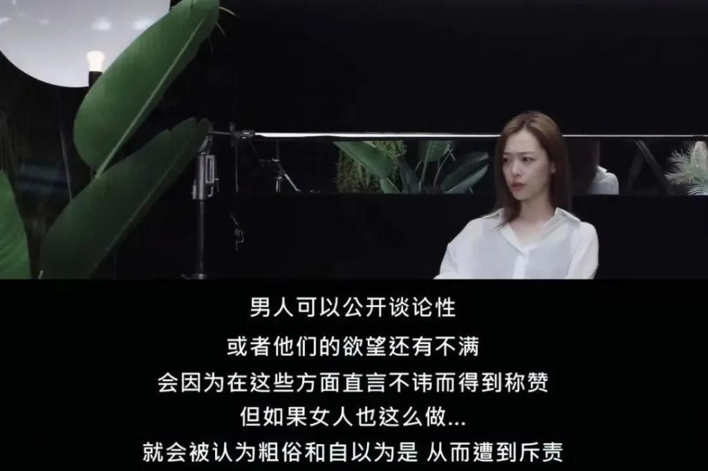 同样大尺度,只骂她一个?