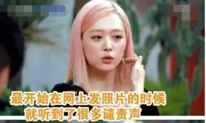 同样大尺度,只骂她一个?