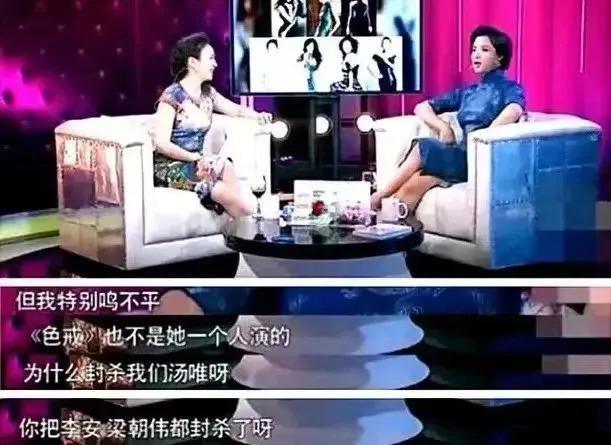 同样大尺度,只骂她一个?