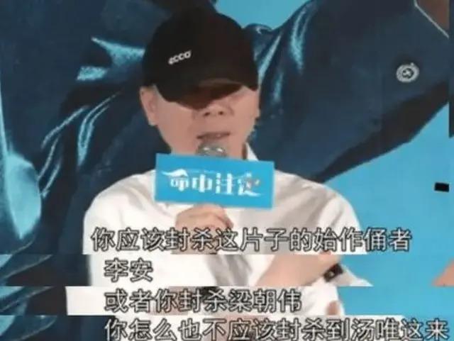 同样大尺度,只骂她一个?