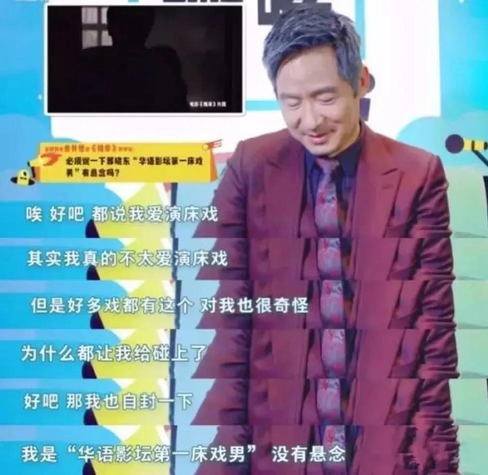 同样大尺度,只骂她一个?