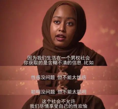 同样大尺度,只骂她一个?