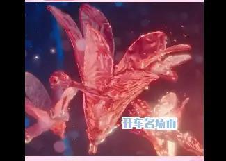 同样大尺度,只骂她一个?