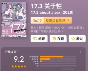 同样大尺度,只骂她一个?