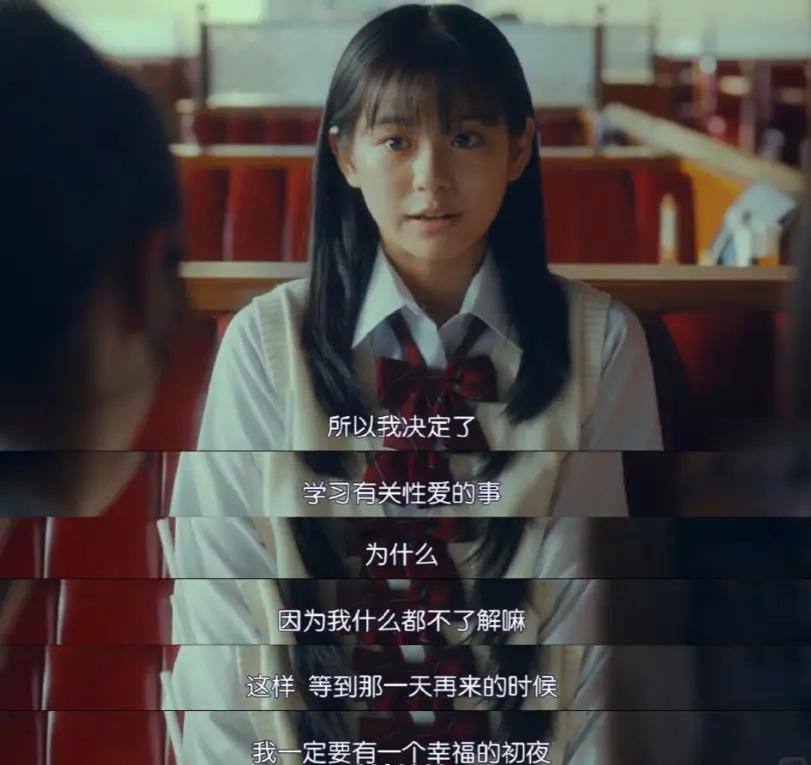 同样大尺度,只骂她一个?