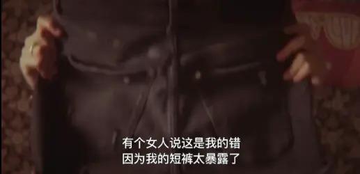 同样大尺度,只骂她一个?