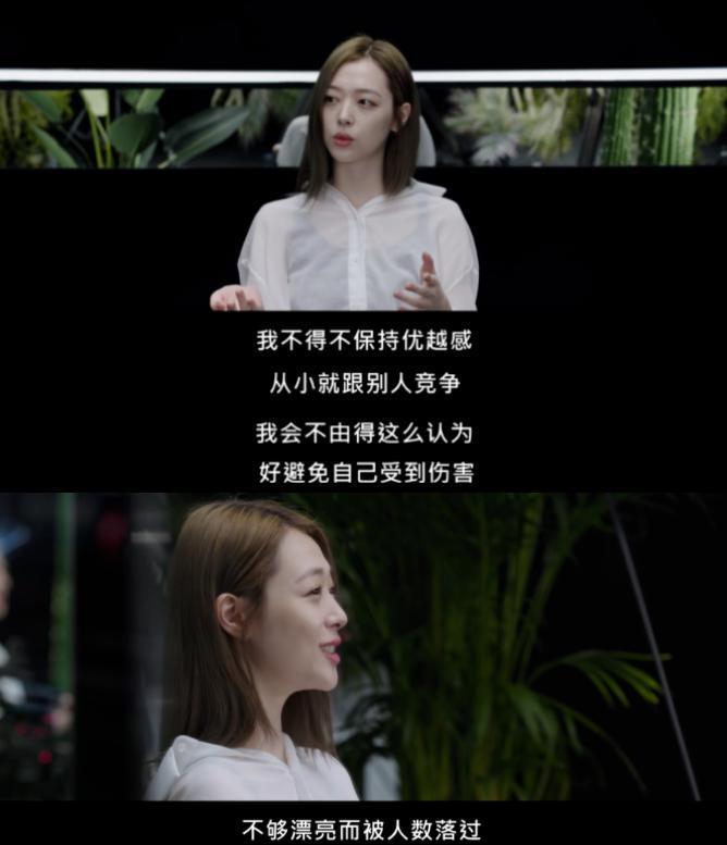 逼到她自杀，现在又说爱她？