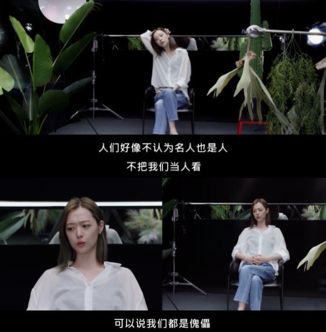 逼到她自杀，现在又说爱她？