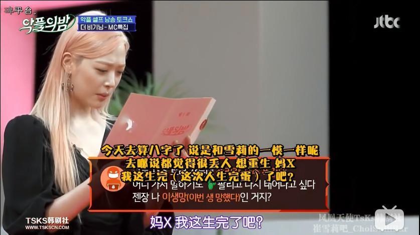 逼到她自杀，现在又说爱她？