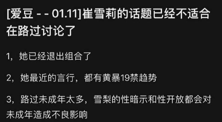 逼到她自杀，现在又说爱她？