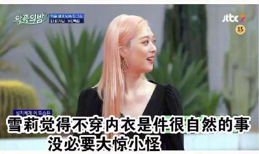 逼到她自杀，现在又说爱她？