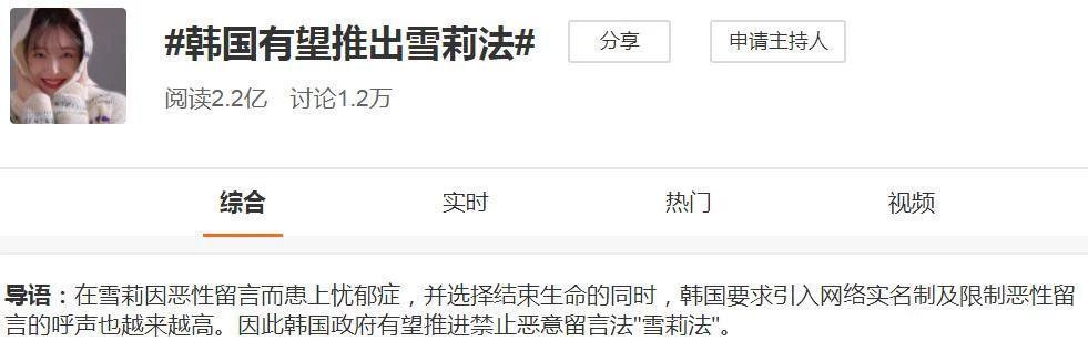 逼到她自杀，现在又说爱她？