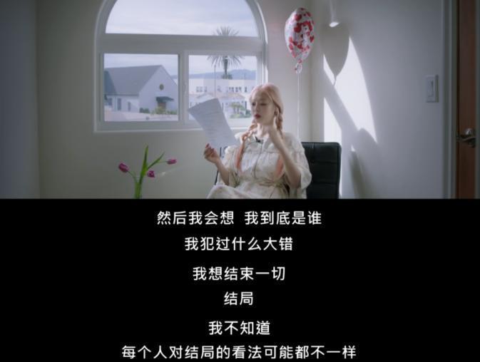 逼到她自杀，现在又说爱她？