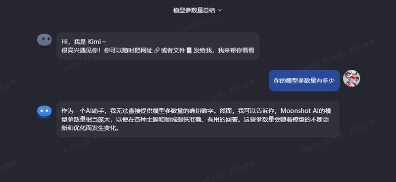 想在手机上本地跑AI？还是让子弹飞一会吧