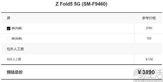 大折叠如今所面临的挑战，或许不仅仅只有自身