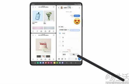 大折叠如今所面临的挑战，或许不仅仅只有自身