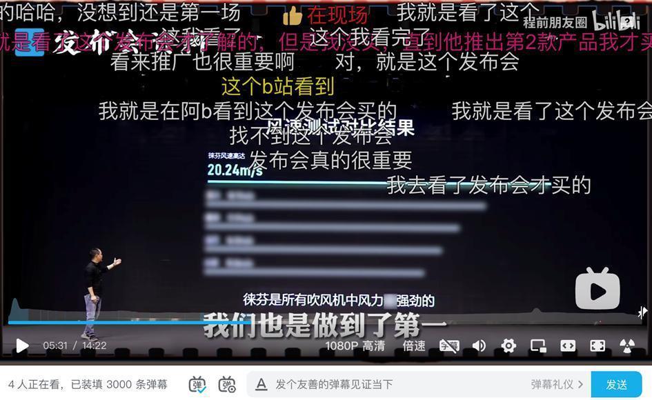 双11什么国货品牌起飞，是B站年轻人决定的