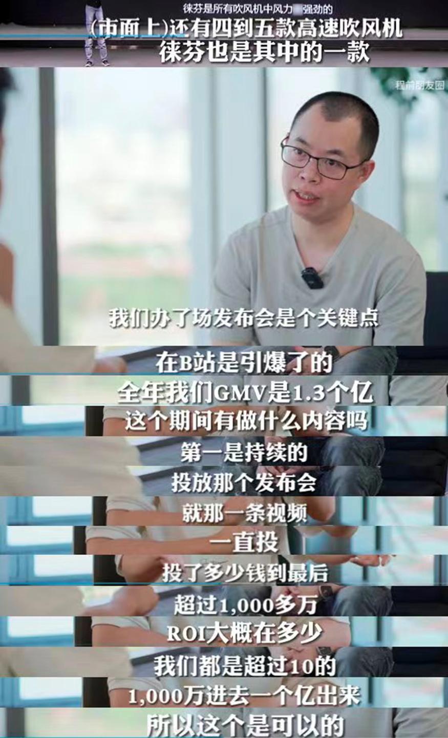 双11什么国货品牌起飞，是B站年轻人决定的