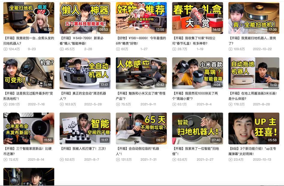 双11什么国货品牌起飞，是B站年轻人决定的