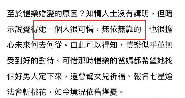 啥！亲爸说漏嘴，插足大老板，还上节目催婚？