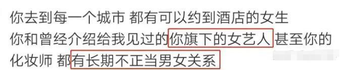 啥！亲爸说漏嘴，插足大老板，还上节目催婚？