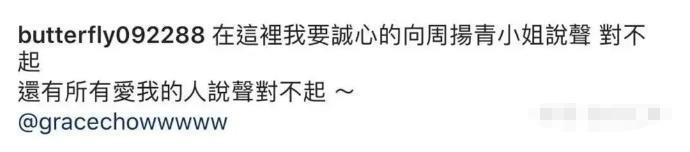 啥！亲爸说漏嘴，插足大老板，还上节目催婚？