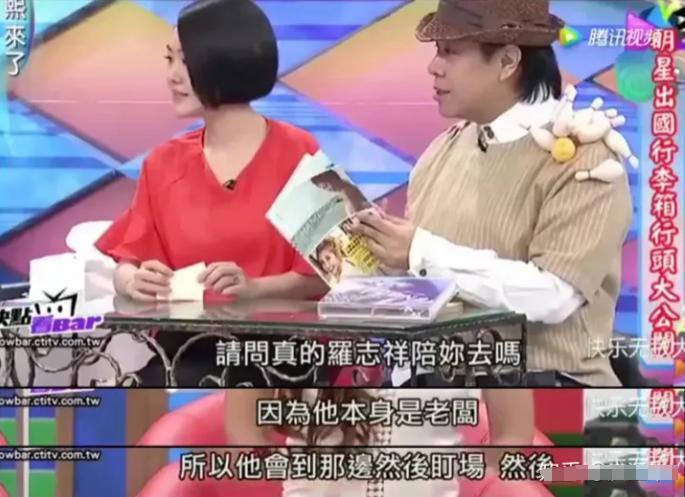 啥！亲爸说漏嘴，插足大老板，还上节目催婚？